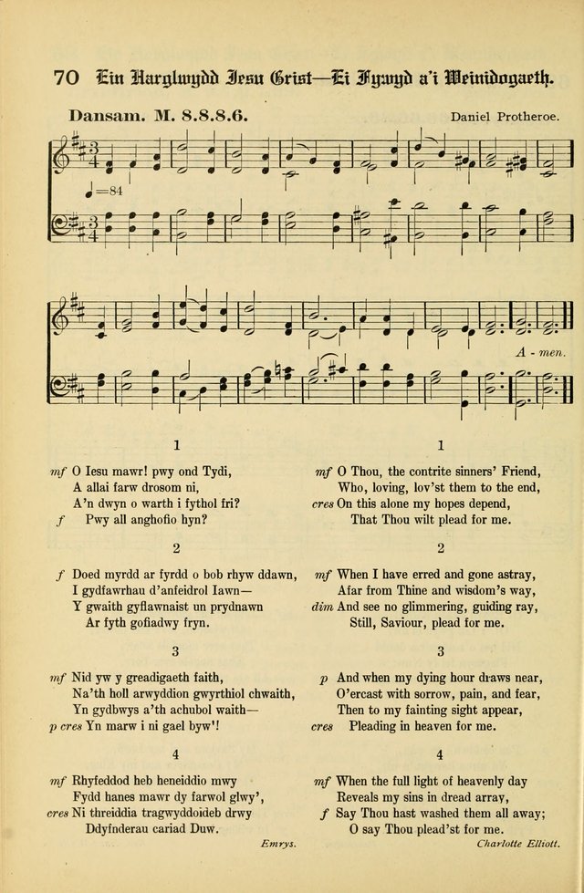 Cân a Mawl: llyfr hymna a thonau Methodistiaid Calfinaidd Unol Dalaethau yr America=Song and Praise: the hymnal of the Calvinistic Methodist Church of the United States of America page 72