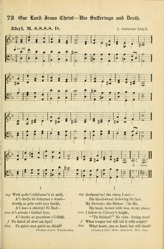 Cân a Mawl: llyfr hymna a thonau Methodistiaid Calfinaidd Unol Dalaethau yr America=Song and Praise: the hymnal of the Calvinistic Methodist Church of the United States of America page 75