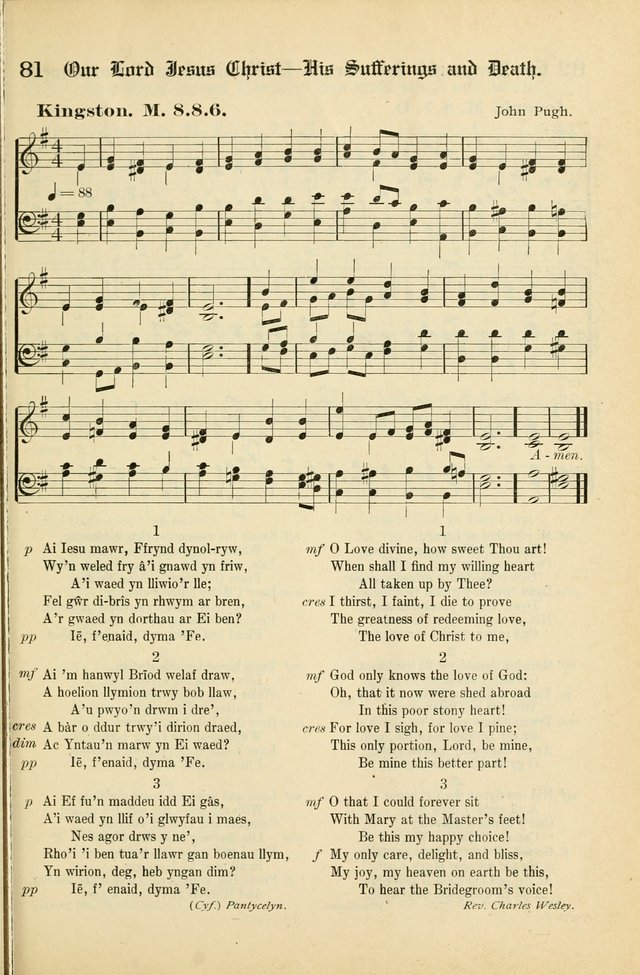 Cân a Mawl: llyfr hymna a thonau Methodistiaid Calfinaidd Unol Dalaethau yr America=Song and Praise: the hymnal of the Calvinistic Methodist Church of the United States of America page 83