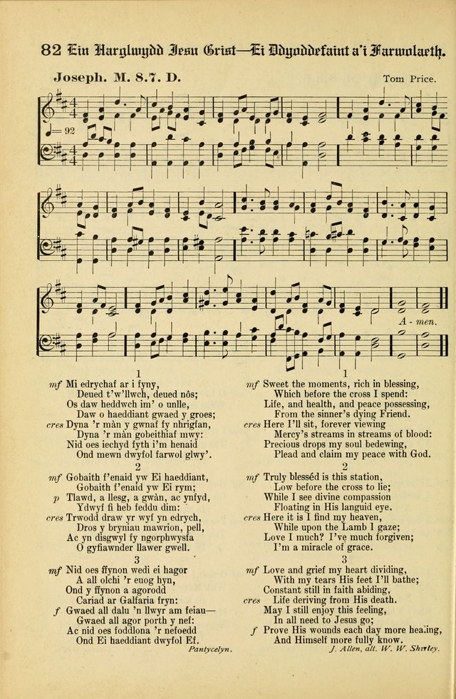 Cân a Mawl: llyfr hymna a thonau Methodistiaid Calfinaidd Unol Dalaethau yr America=Song and Praise: the hymnal of the Calvinistic Methodist Church of the United States of America page 84