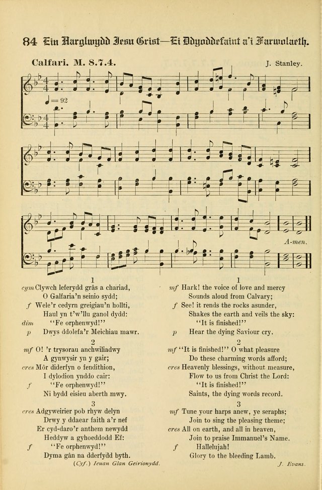 Cân a Mawl: llyfr hymna a thonau Methodistiaid Calfinaidd Unol Dalaethau yr America=Song and Praise: the hymnal of the Calvinistic Methodist Church of the United States of America page 86