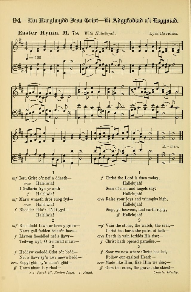 Cân a Mawl: llyfr hymna a thonau Methodistiaid Calfinaidd Unol Dalaethau yr America=Song and Praise: the hymnal of the Calvinistic Methodist Church of the United States of America page 96