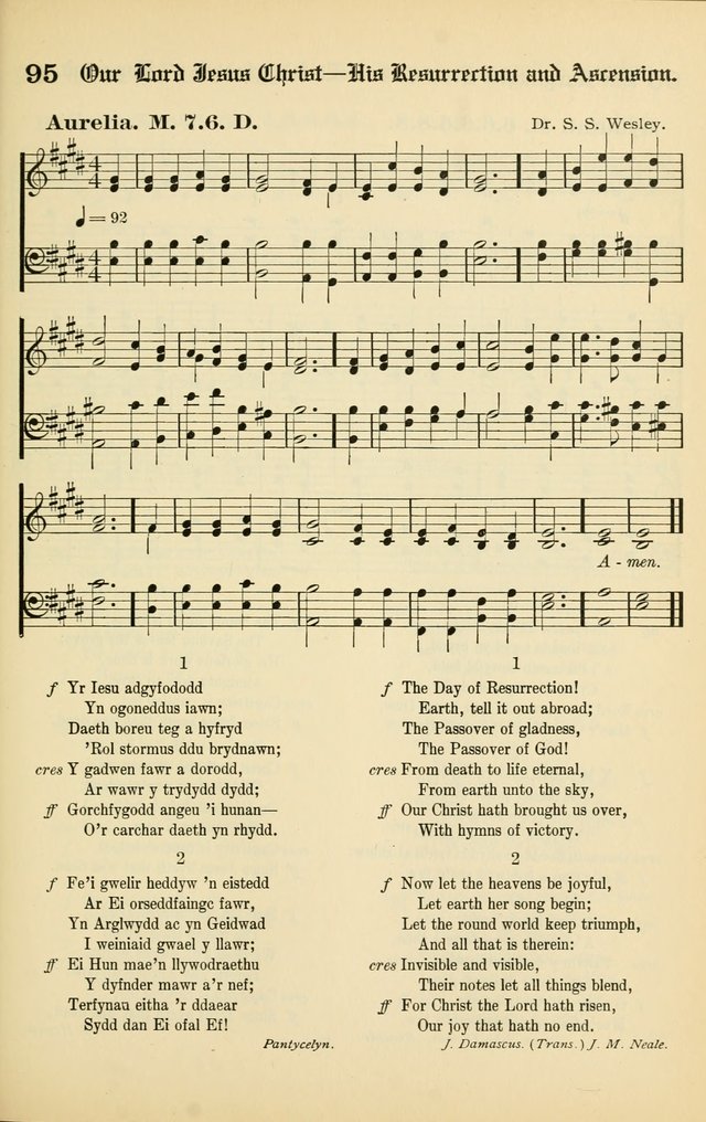 Cân a Mawl: llyfr hymna a thonau Methodistiaid Calfinaidd Unol Dalaethau yr America=Song and Praise: the hymnal of the Calvinistic Methodist Church of the United States of America page 97