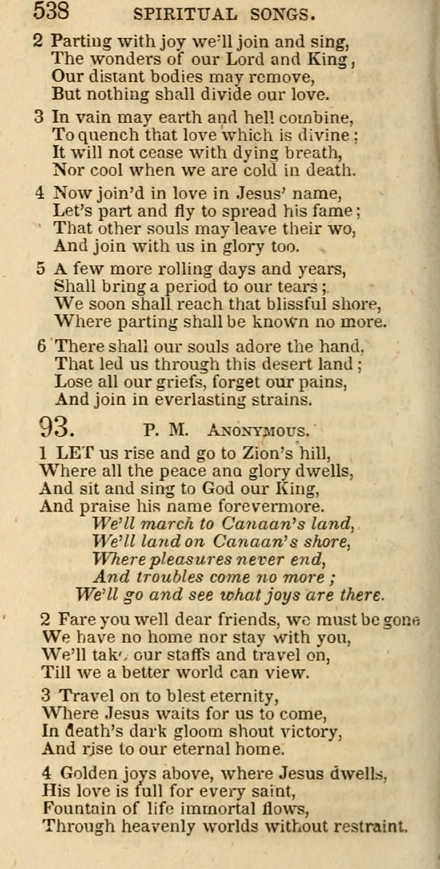 The Christian Psalmist: being a collection of psalms, hymns, and spiritual songs compiled from the most approved authors, and designed as a standard hymn book for public and social worship page 538