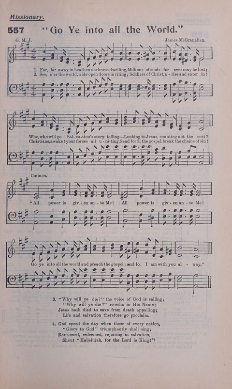 Celestial Songs: a collection of 900 choice hymns and choruses, selected for all kinds of Christian Getherings, Evangelistic Word, Solo Singers, Choirs, and the Home Circle page 493