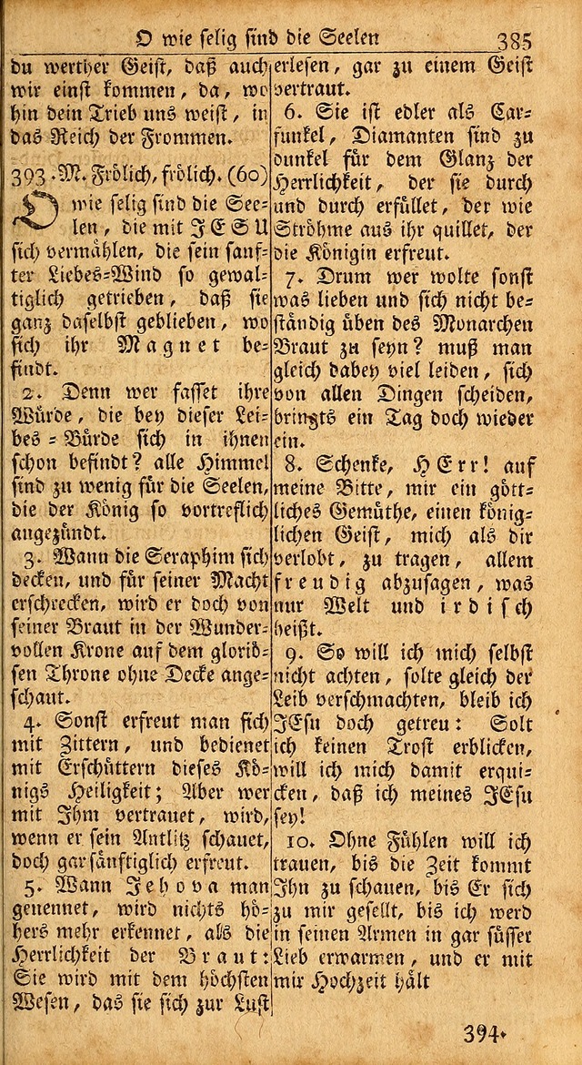 Das Kleine Davidische Psalterspiel der Kinder Zions: von alten und neuen auserlesenen Geistes-Gesängen allen wahren heils-begierigen säuglingen der weisheit, infonderheit aber denen Gemeinden ... page 385