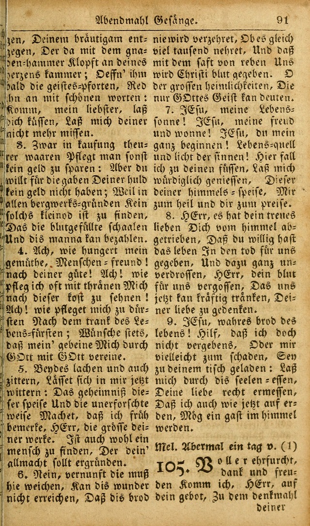Die Kleine Geistliche Harfe der Kinder Zions: oder auserlesene Geistreiche Gesänge, allen wahren heilsbergierigen Säuglingen der Weisheit, insonderheit aber allen Christlichen Gemeinden des Herrn... page 131