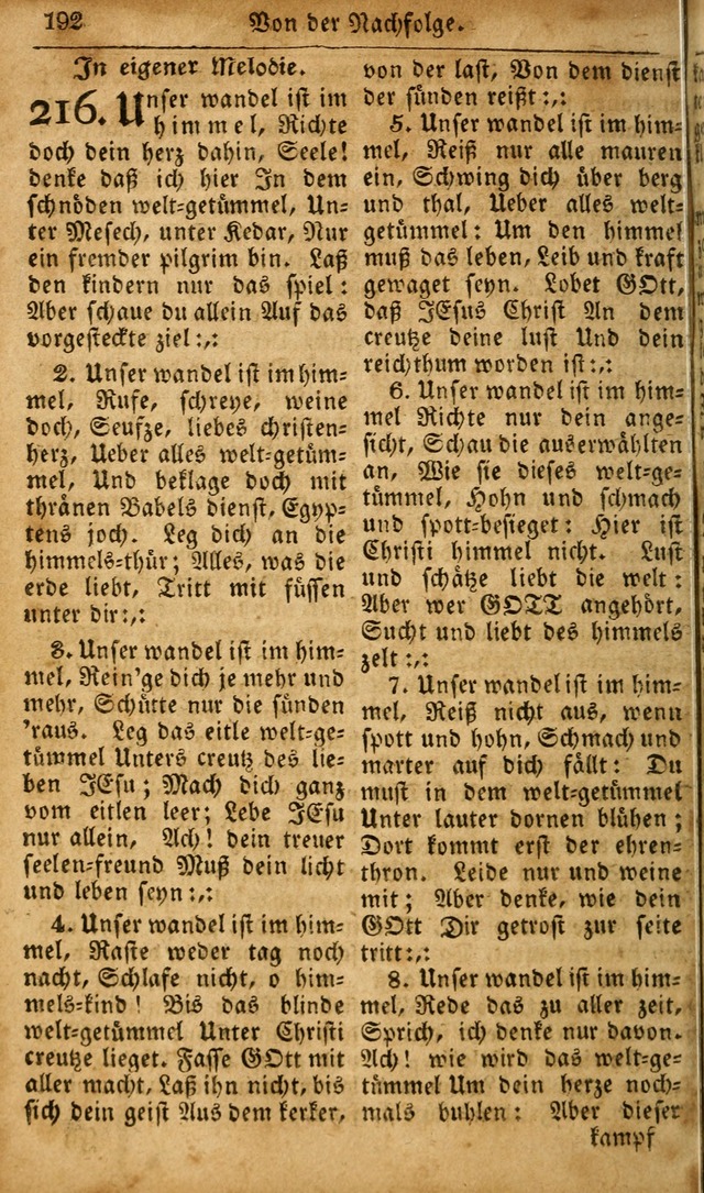 Die Kleine Geistliche Harfe der Kinder Zions: oder auserlesene Geistreiche Gesänge, allen wahren heilsbergierigen Säuglingen der Weisheit, insonderheit aber allen Christlichen Gemeinden des Herrn... page 232