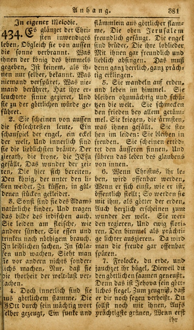 Die Kleine Geistliche Harfe der Kinder Zions: oder auserlesene Geistreiche Gesänge, allen wahren heilsbergierigen Säuglingen der Weisheit, insonderheit aber allen Christlichen Gemeinden des Herrn... page 421