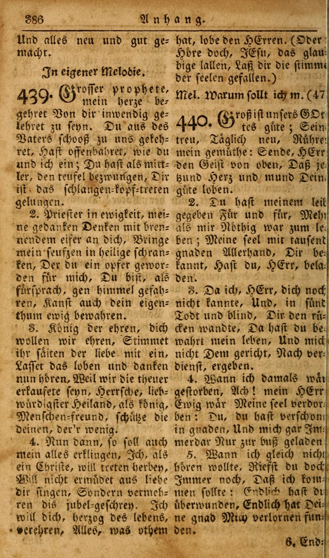 Die Kleine Geistliche Harfe der Kinder Zions: oder auserlesene Geistreiche Gesänge, allen wahren heilsbergierigen Säuglingen der Weisheit, insonderheit aber allen Christlichen Gemeinden des Herrn... page 426