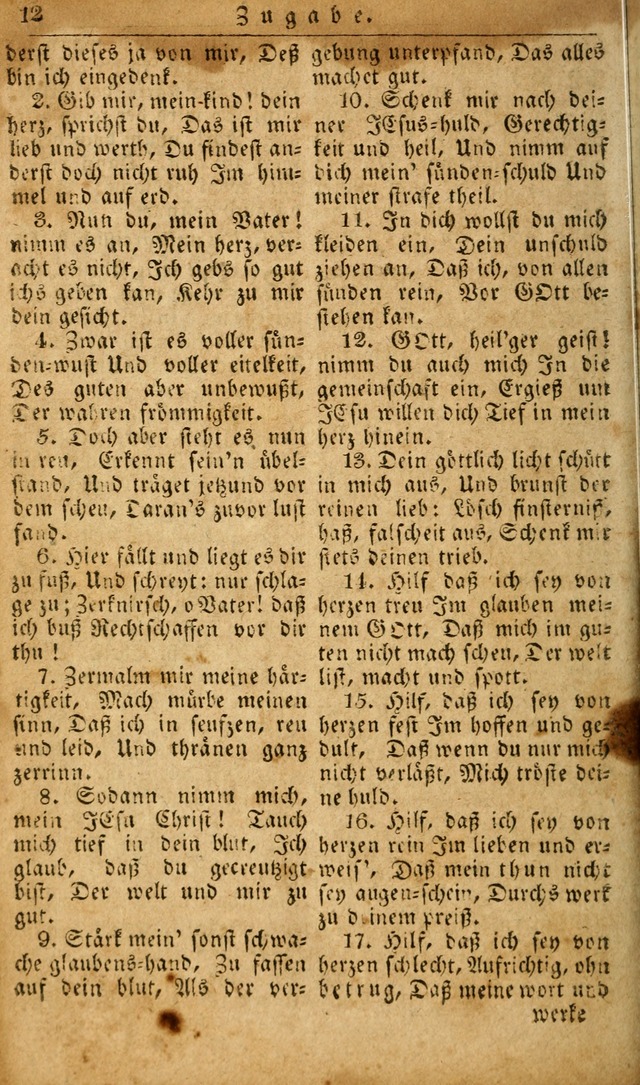 Die Kleine Geistliche Harfe der Kinder Zions: oder auserlesene Geistreiche Gesänge, allen wahren heilsbergierigen Säuglingen der Weisheit, insonderheit aber allen Christlichen Gemeinden des Herrn... page 484