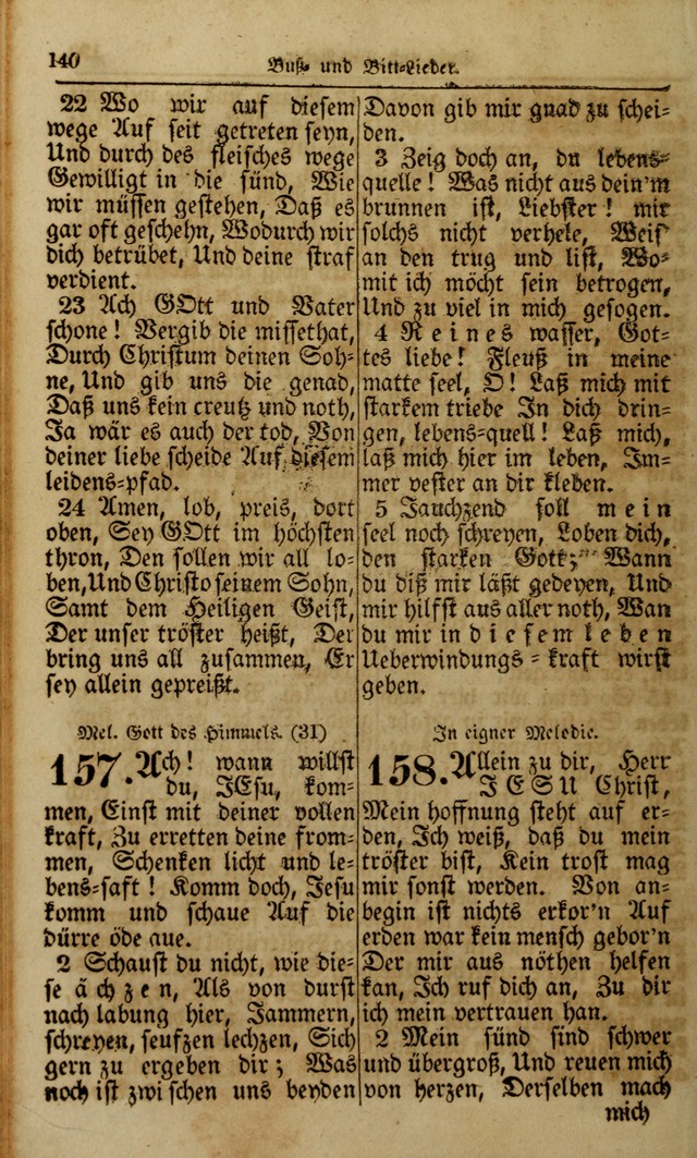 Die Kleine Geistliche Harfe der Kinder Zions: oder auserlesene Geistreiche Gesänge, allen wahren heilsbergierigen Säuglingen der Weisheit, insonderheit aber allen Christlichen Gemeinden (4. Aufl.) page 182