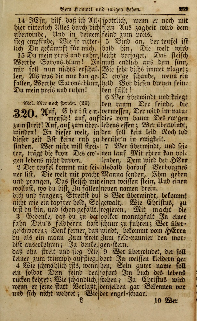 Die Kleine Geistliche Harfe der Kinder Zions: oder auserlesene Geistreiche Gesänge, allen wahren heilsbergierigen Säuglingen der Weisheit, insonderheit aber allen Christlichen Gemeinden (4. Aufl.) page 331