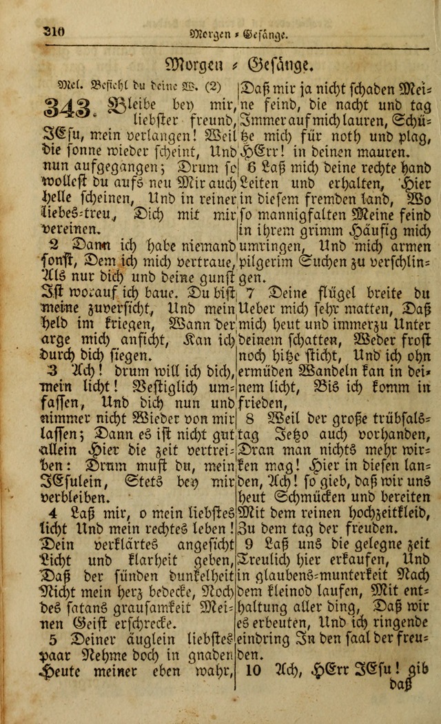 Die Kleine Geistliche Harfe der Kinder Zions: oder auserlesene Geistreiche Gesänge, allen wahren heilsbergierigen Säuglingen der Weisheit, insonderheit aber allen Christlichen Gemeinden (4. Aufl.) page 352