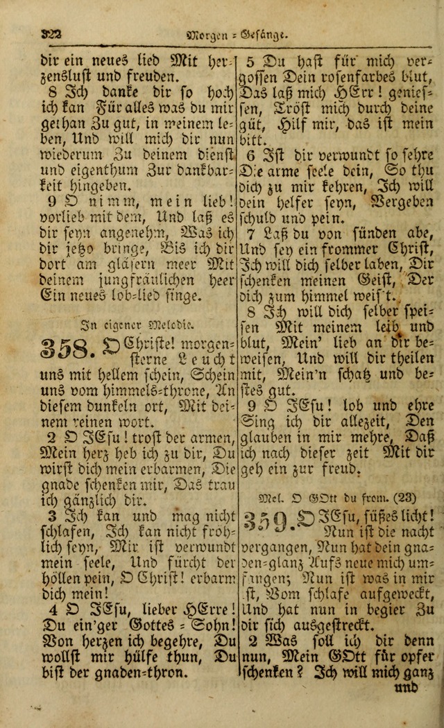 Die Kleine Geistliche Harfe der Kinder Zions: oder auserlesene Geistreiche Gesänge, allen wahren heilsbergierigen Säuglingen der Weisheit, insonderheit aber allen Christlichen Gemeinden (4. Aufl.) page 364