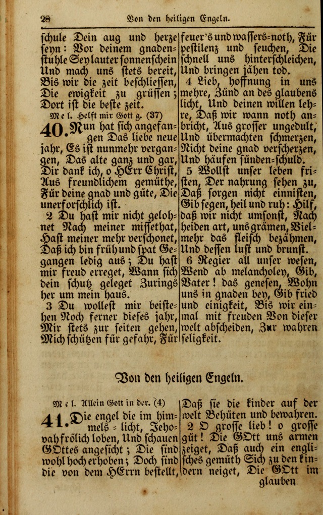 Die Kleine Geistliche Harfe der Kinder Zions: oder auserlesene Geistreiche Gesänge, allen wahren heilsbergierigen Säuglingen der Weisheit, insonderheit aber allen Christlichen Gemeinden (4. Aufl.) page 70