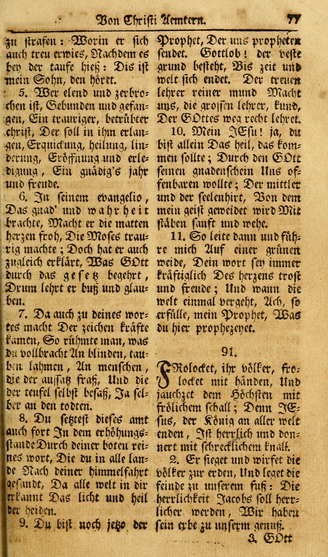 Das Geistliche Saitenspiel: oder, Eine Sammlung auserlesener, erbaulicher, geistreicher Lieder zum Gebrauch aller Gottliebenden Seelen, insonderheit für dei Gemeinen der Evangelischen... (1st Aufl.) page 77