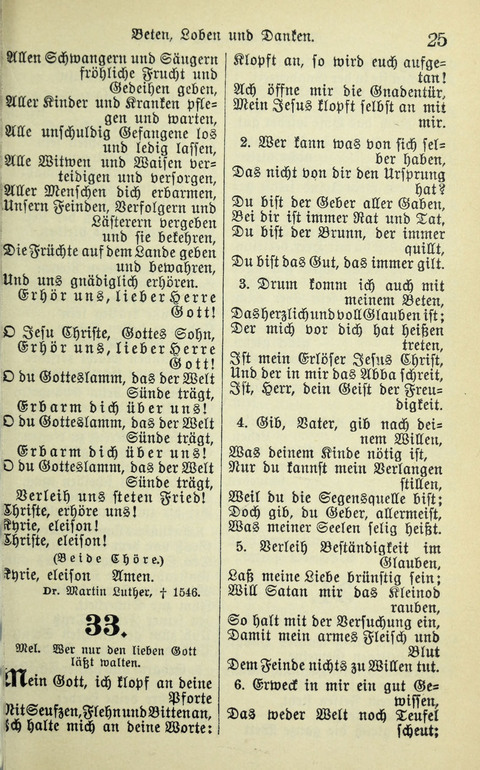 Evangelisches Gesangbuch. Nach Zustimmung der Provinszialsznode vom Jahre 1884 zur Einfürung in der Provinz Brandenburg mit Genehmigung des Evangelischen Oberkirchenrats page 25