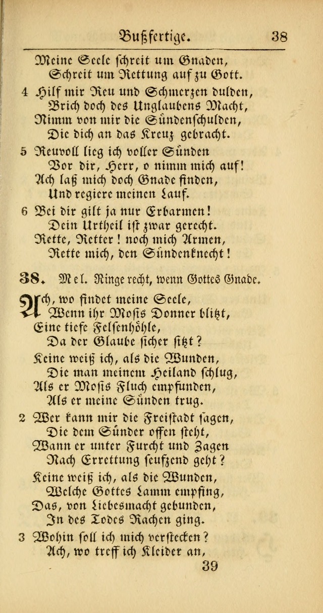 Evangelisches Gesangbuch: oder eine sammlung geistreicher lieder zum gebrauch der Evangelischen Gemeinscaft und aller heilsuchenden seelen  (4th und verb. Aufl.) page 641