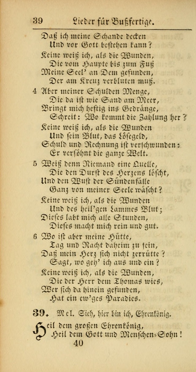 Evangelisches Gesangbuch: oder eine sammlung geistreicher lieder zum gebrauch der Evangelischen Gemeinscaft und aller heilsuchenden seelen  (4th und verb. Aufl.) page 642