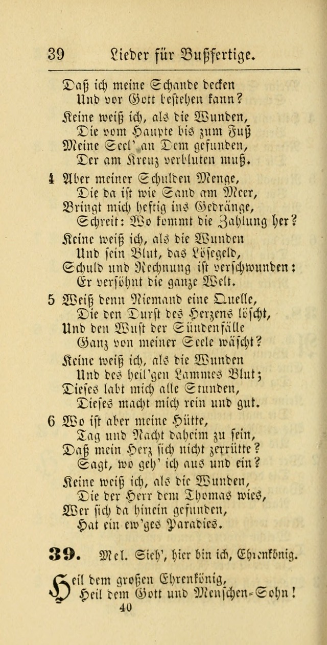 Evangelisches Gesangbuch: oder eine sammlung geistreicher lieder zum gebrauch der Evangelischen Gemeinschaft und aller heilsuchenden seelen page 640