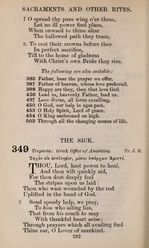 The English Hymnal page 282