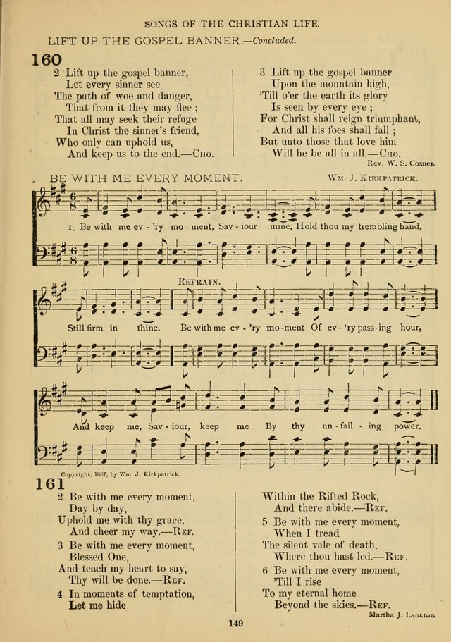 The Epworth Hymnal No. 2: containing standard hymns of the Church, Songs for the Sunday-school, songs for social services, Songs for Young People