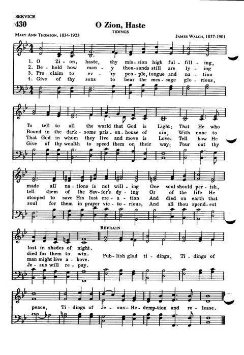 Great Hymns of the Faith page 369