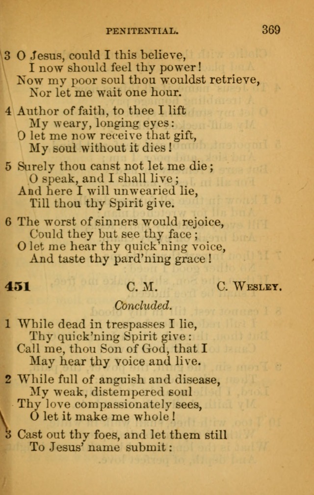 The Hymn Book of the African Methodist Episcopal Church: being a collection of hymns, sacred songs and chants (5th ed.) page 378