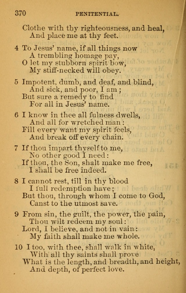 The Hymn Book of the African Methodist Episcopal Church: being a collection of hymns, sacred songs and chants (5th ed.) page 379