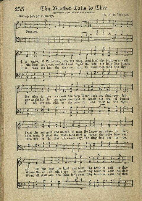 Harvest Hymns: Singable Gospel Songs page 232