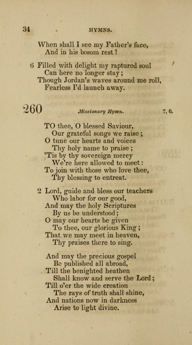 Hymns additional to the Hymns in the Prayer Book: collected for the Sunday-school of their parishes by the rectors of St. Philip