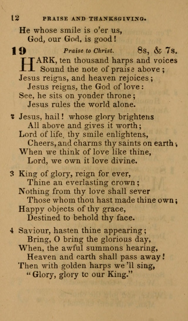 Hymns for Young Children  page 15