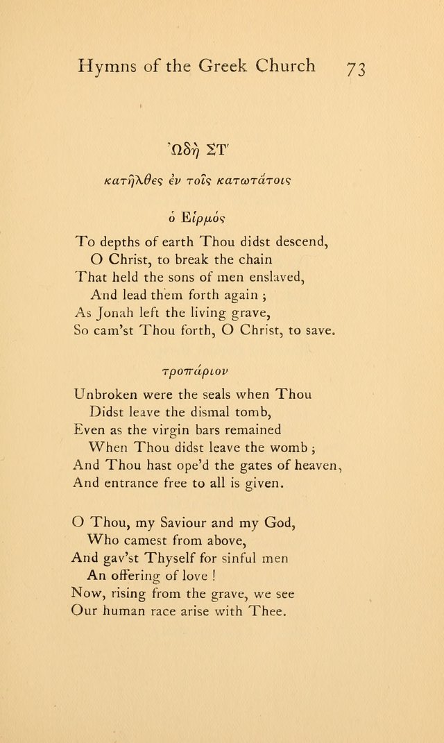 Hymns of the Greek Church page 73