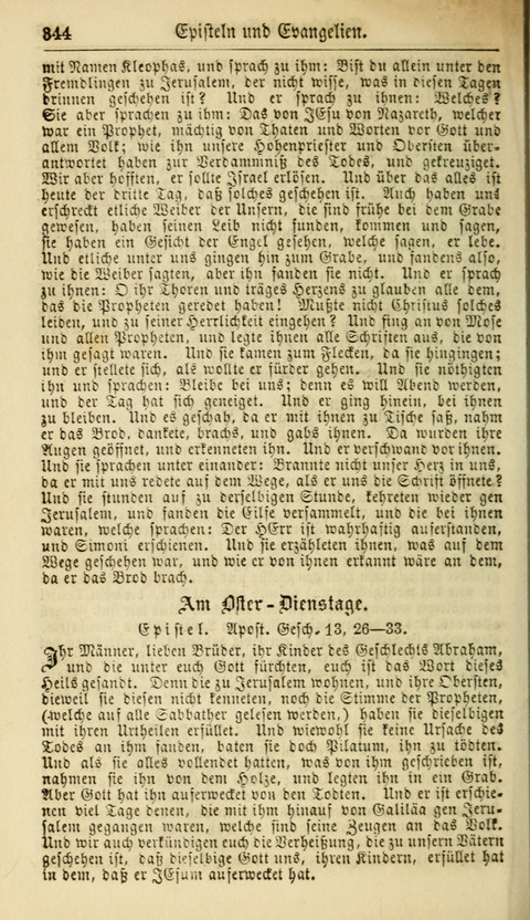 Kirchen-Gesangbuch für Evang.-Lutherische Gemeinden: ungeänderter Augsburgischer Confession, darin des seligen Dr. Martin Luthers und anderer geistreichen Lehrer gebräuchlichste Kirchen-Lieder... page 348