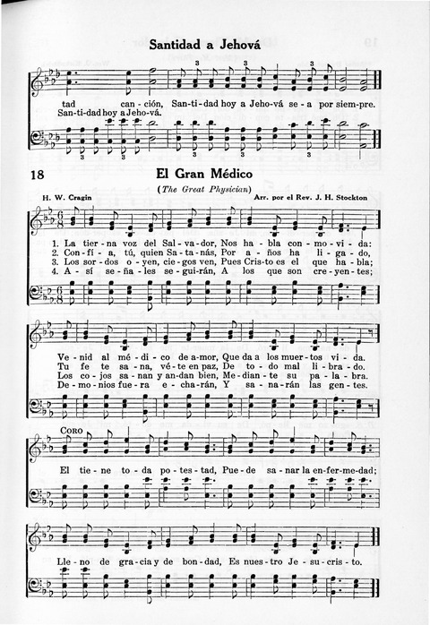 Lluvias de Bendicion page 17