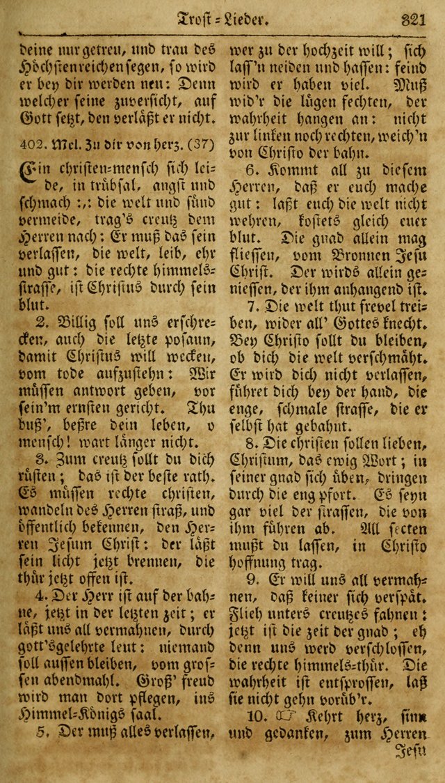 Neueingerichtetes Gesang-Buch, enthaltend eine Sammlung (mehrentheils alter) erbaulicher Lieder,  nach den Hauptstücken der christlichen Lehre und Glaubens eingetheilet page 339