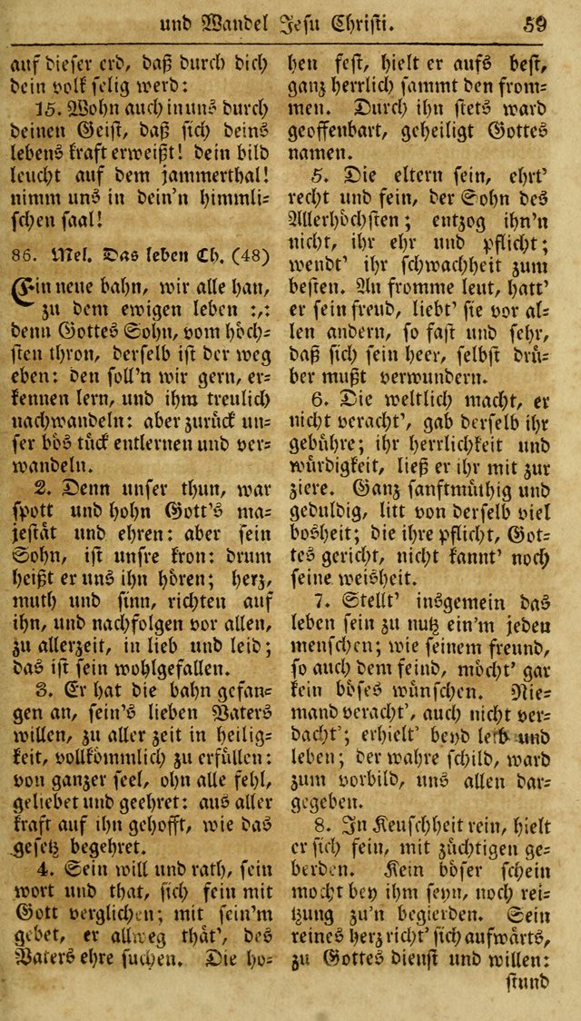 Neueingerichtetes Gesang-Buch, enthaltend eine Sammlung (mehrentheils alter) erbaulicher Lieder,  nach den Hauptstücken der christlichen Lehre und Glaubens eingetheilet page 77