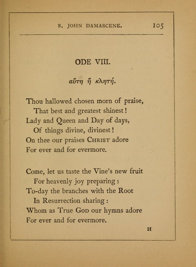 Hymns of the Eastern Church (5th ed.) page 105