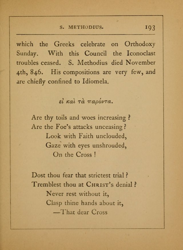 Hymns of the Eastern Church (5th ed.) page 193