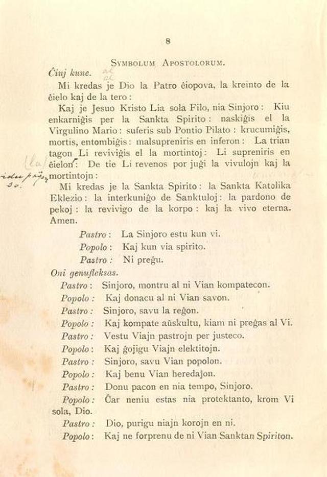 Ordo de Diservo page viii