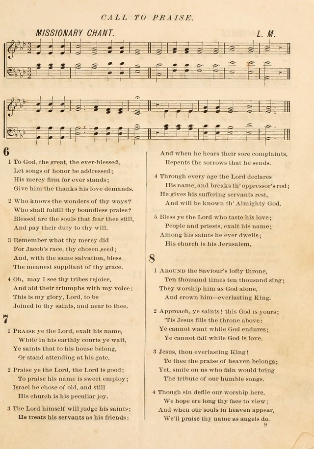 The Presbyterian Hymnal page 9