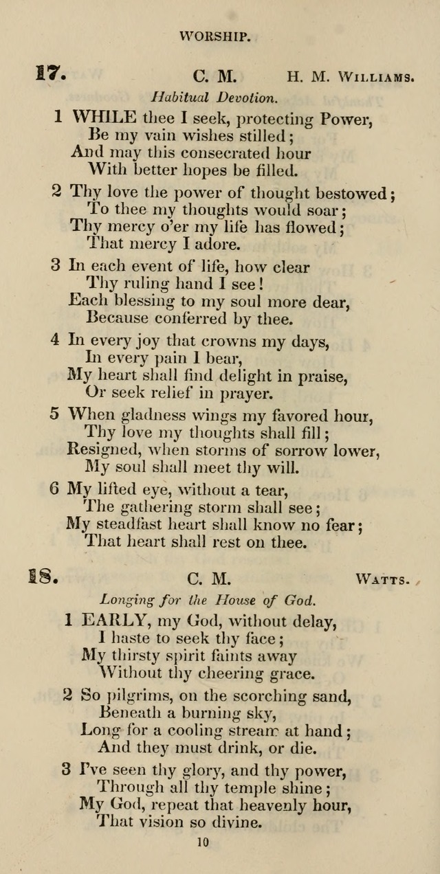 The Psalmist: a new collection of hymns for the use of Baptist churches; with a supplement page 70