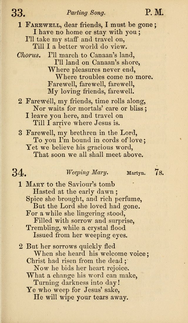 Revival Songs : a new collection of hymns and spiritual songs for closet and family worship, prayer, conference, revival and protracted meetings page 20