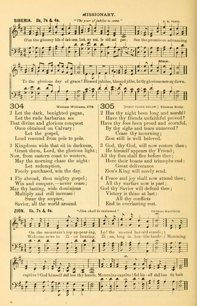 The Standard Church Hymnal page 125