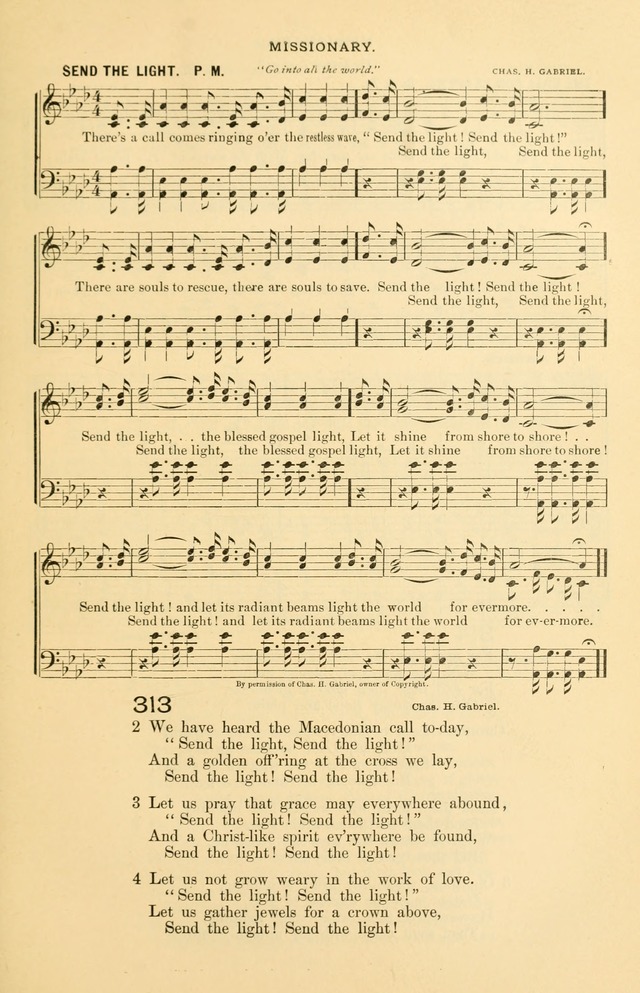 The Standard Church Hymnal page 130