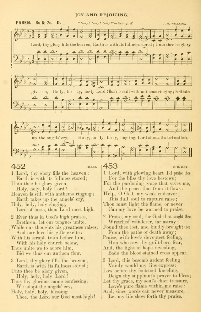 The Standard Church Hymnal page 205