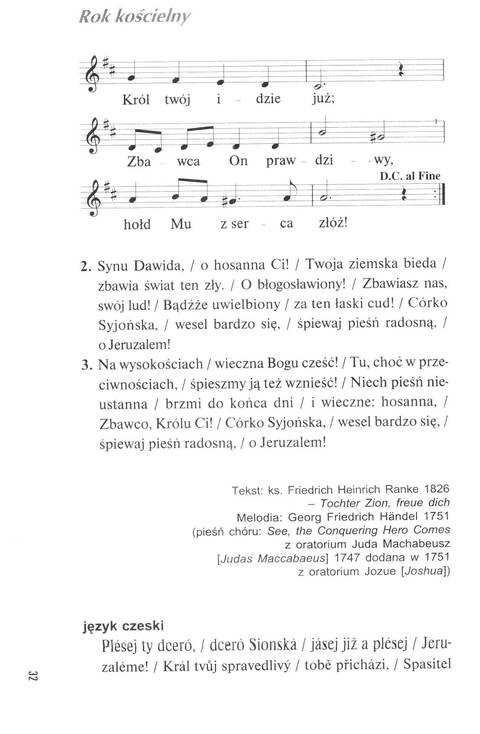 Śpiewnik Ewangelicki: Codzienna modlitwa, pieśń, medytacja, nabożeństwo page 26