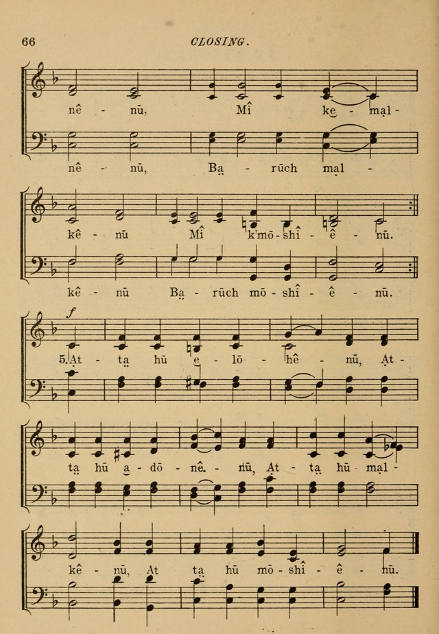 The Service Hymnal with an introductory service page 67