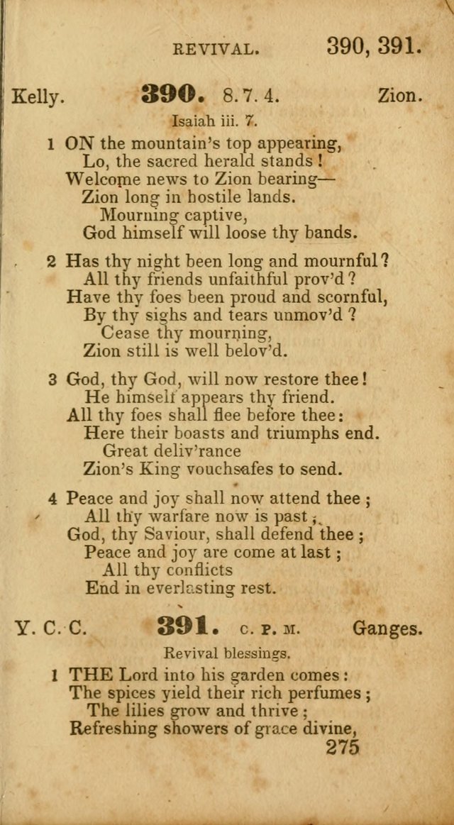 Select Hymns: adapted to the devotional exercises of the Baptist denomination (2nd ed.) page 275